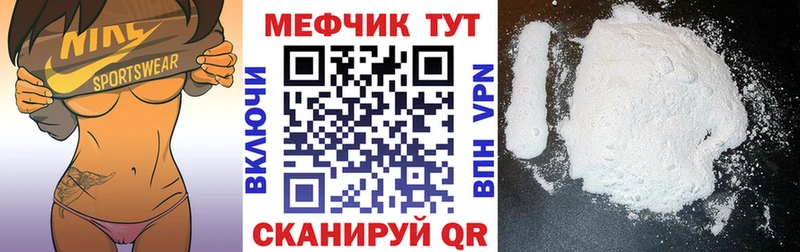 Купить закладку Cocaine Alpha PVP МЕФ Голицыно