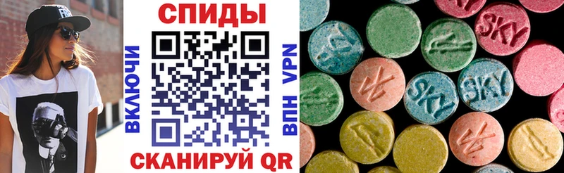 Amphetamine Premium  Купить закладки  Голицыно 