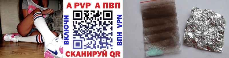 Купить  Голицыно  Альфа ПВП СК КРИС 