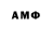 АМФЕТАМИН Розовый GaMeRoCk LiFe