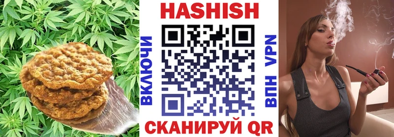 Печенье с ТГК конопля  Купить  Голицыно 