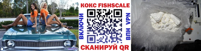 Купить где  Голицыно  Cocaine 99% 