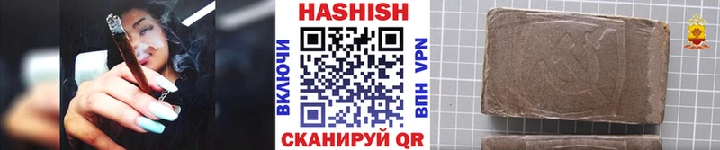 Купить где  Голицыно  ГАШ хэш 