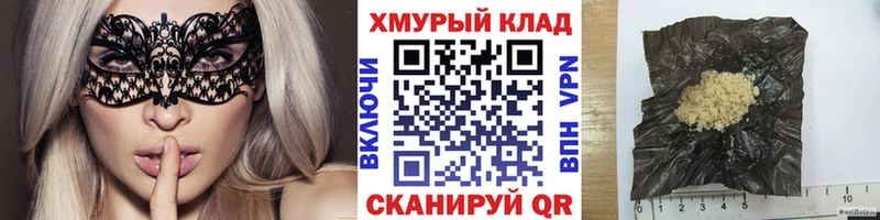 Героин герыч  Купить закладки  Голицыно 