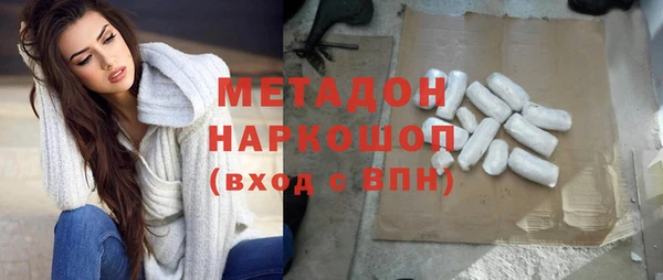 герыч Баксан