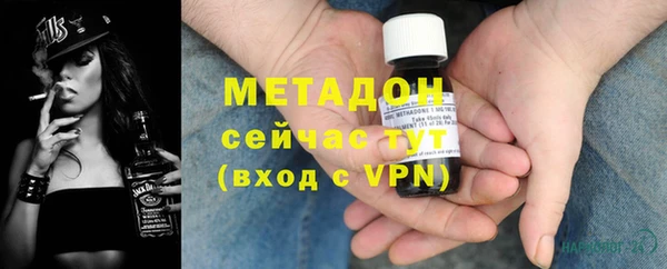 бутик Балахна