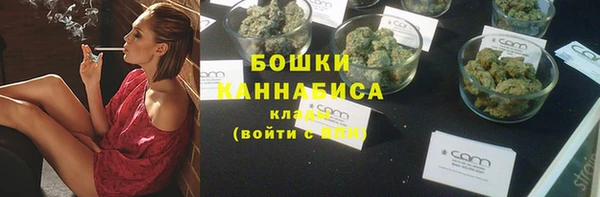 бутик Балахна