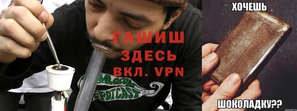 бутик Балахна