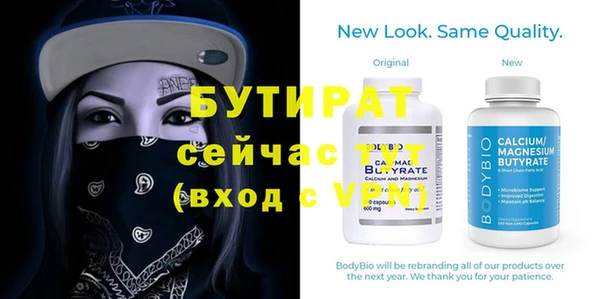 герыч Баксан