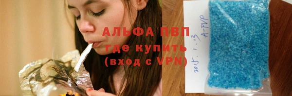 бутик Балахна