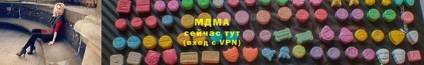 герыч Баксан