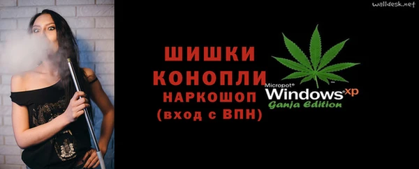 бутик Балахна