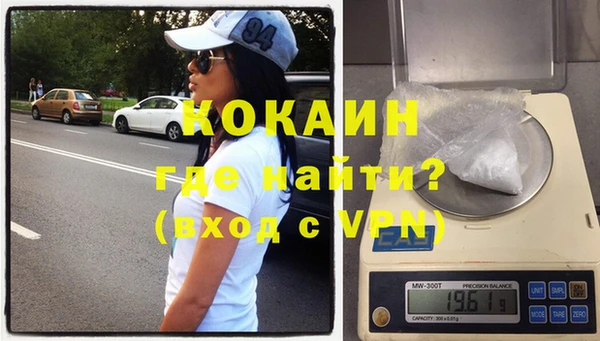 бутик Балахна