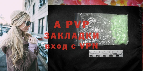 бутик Балахна