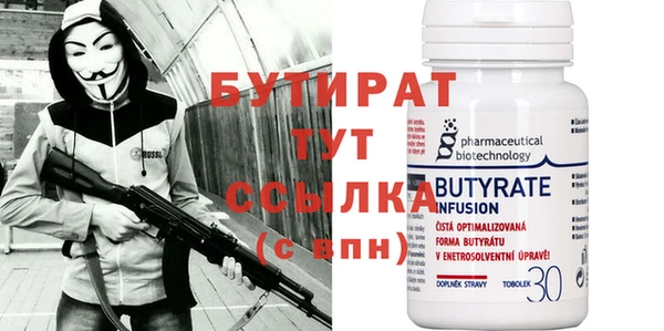 бутик Балахна