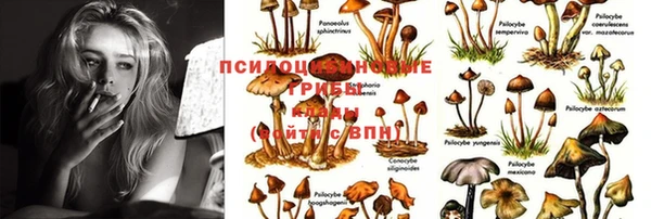 бутик Балахна