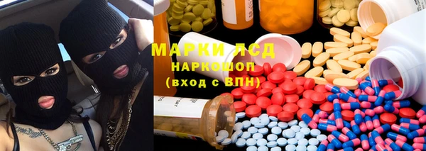бутик Балахна