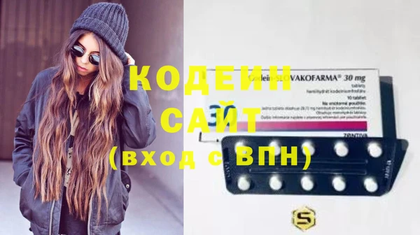 герыч Баксан