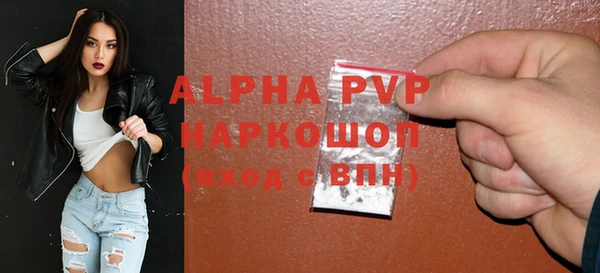 бутик Балахна