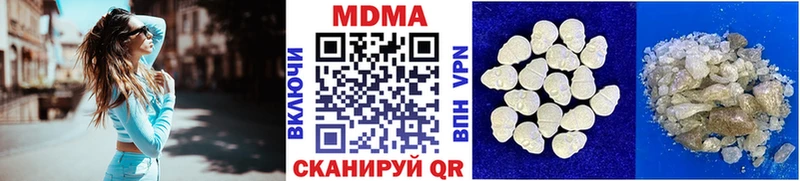 МДМА crystal  Купить закладки  Голицыно 