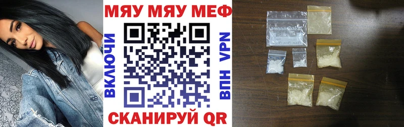 Купить закладки  Голицыно  МЯУ-МЯУ VHQ 