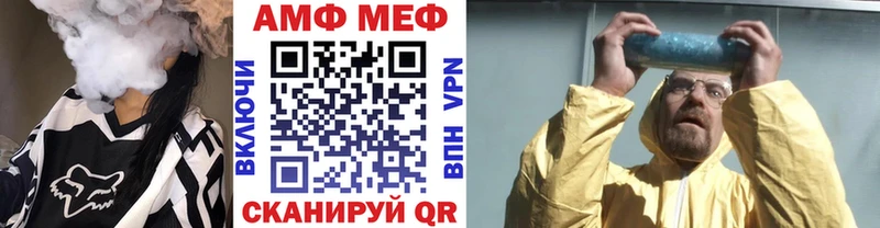 Купить где  Голицыно  МЕТАМФЕТАМИН витя 