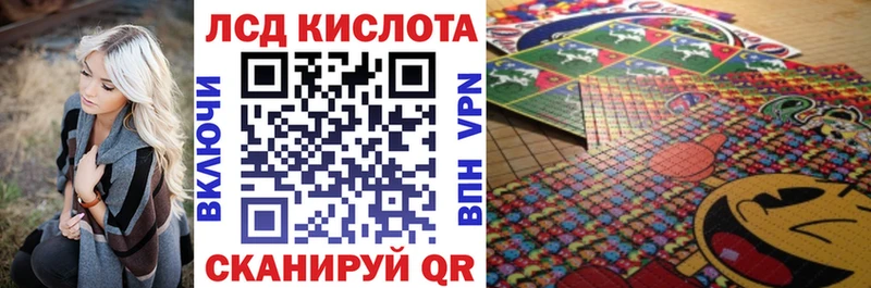 Марки 25I-NBOMe 1,5мг  Купить  Голицыно 