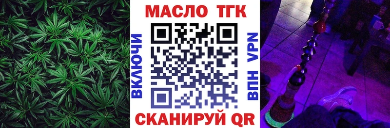 Купить где  Голицыно  Дистиллят ТГК вейп с тгк 