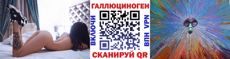 Галлюциногенные грибы GOLDEN TEACHER Купить где Голицыно