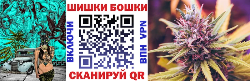 Купить где  Голицыно  Бошки Шишки тримм 